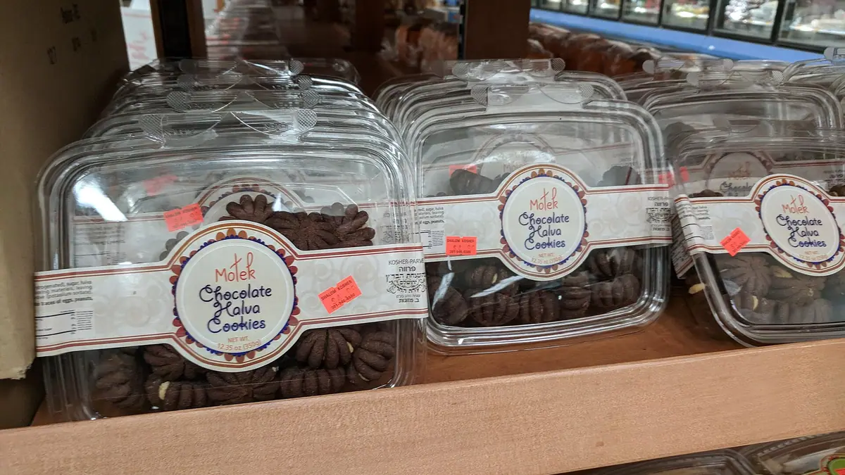 Nafees Bakers & Sweets – bakery in Cheetham Hill, Manchester